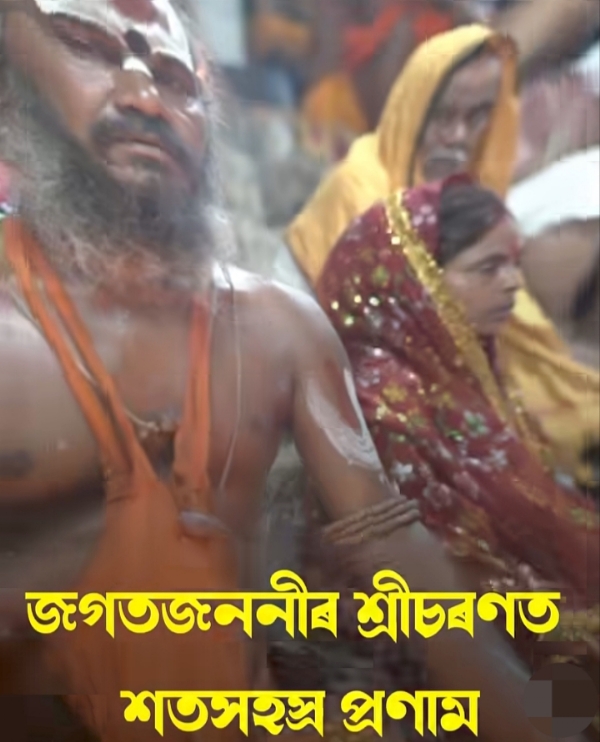 The image shared by Assam CM Dr Himanta Biswa Sarma. The image shared by Assam CM Dr Himanta Biswa Sarma.