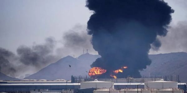 Explosion at Qatar