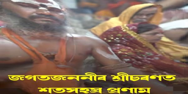 Assam CM Extends Greetings on Ambubachi Mela