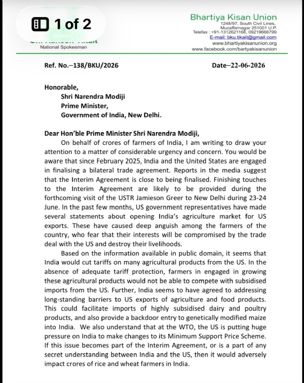 Letter Letter