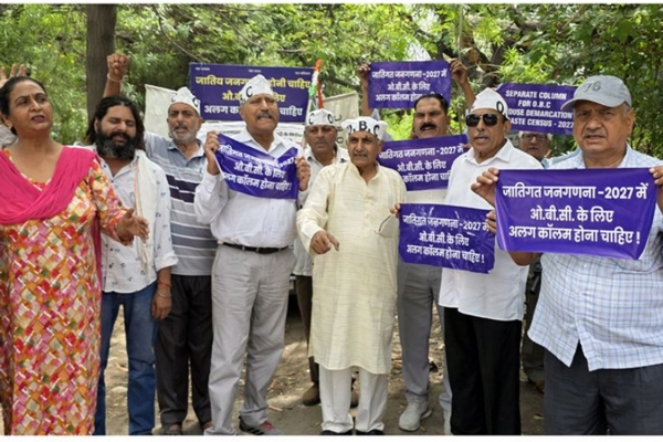 OBC organizations stage strong protest