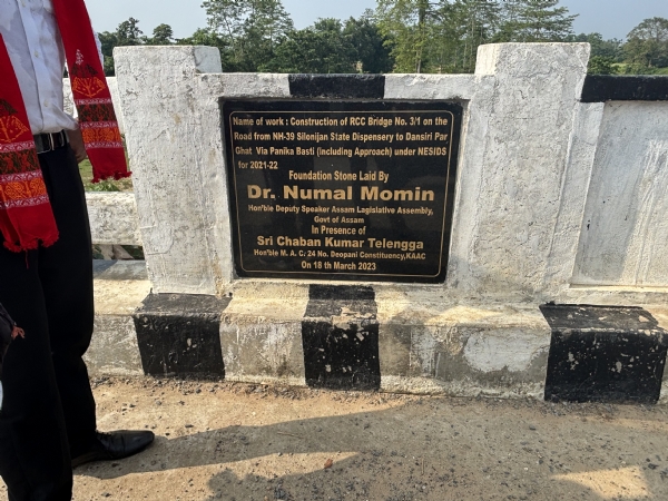 Newly constructed road over the Dhansiri River in East Karbi Anglong district of Assam.