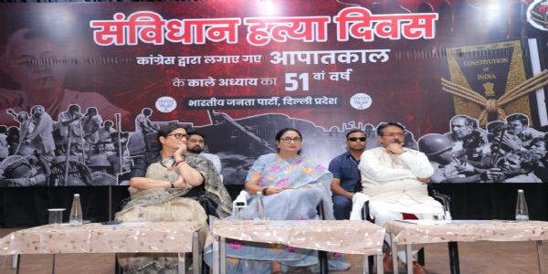 Constitution Murder Day Symbolises Unwavering Commitment to Protect Democracy: Delhi Chief Minister