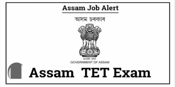 Tamulpur Imposes Restrictions Ahead of Special TET Examination