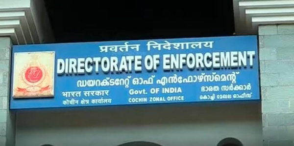 Kerala HC