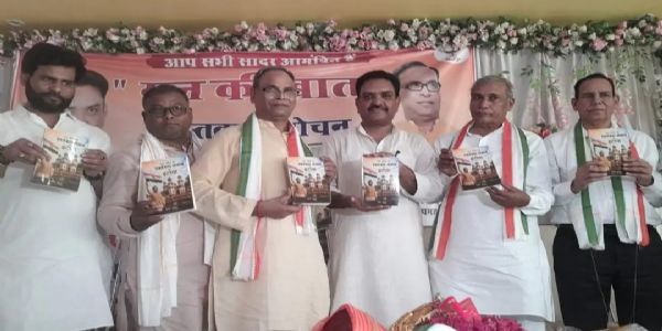 Social Welfare Minister Asim Arun unveils book “Uttar Pradesh