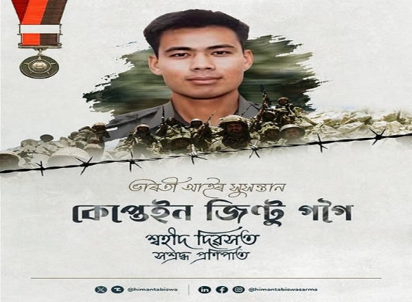 The image shared by Assam CM Dr Himanta Biswa Sarma.