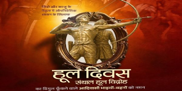 President Murmu, Om Birla, Amit Shah Lead Nation in Paying Tribute to Santhal Hool Heroes on Hul Diwas