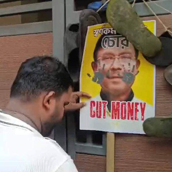 Sandipan