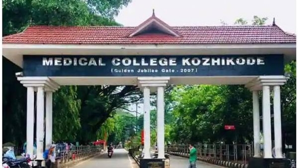 Kozhikode Medical College