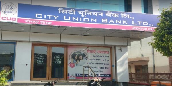 City Union Bank Announces One Bonus Share for Every Three Shares; June 12 Fixed as Record Date