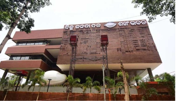 BJD state headquarter Sankha Bhawan BJD state headquarter Sankha Bhawan