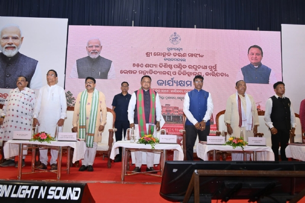 CM Inaugurates 650-Bed Teaching Hospital in Mayurbhanj