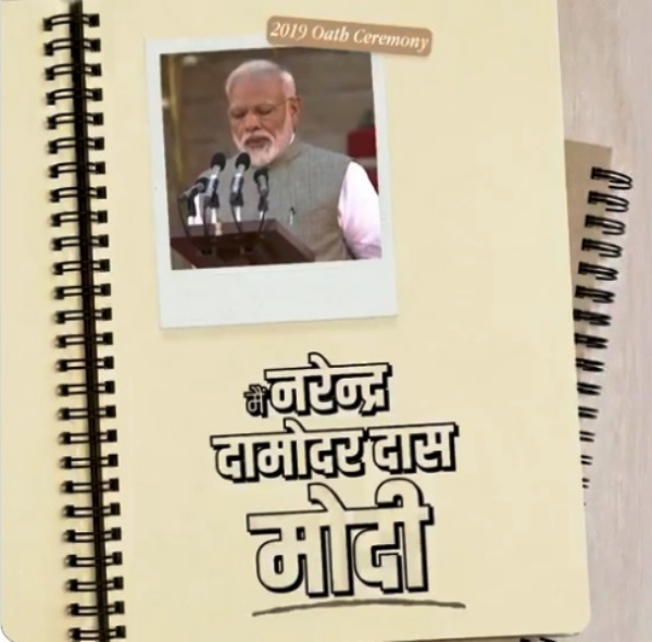 File File