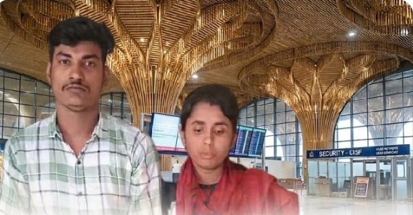 Image of the Two Detained Bangladeshi Nationals at Guwahati Airport Before Boarding Mumbai Flight. Image of the Two Detained Bangladeshi Nationals at Guwahati Airport Before Boarding Mumbai Flight.
