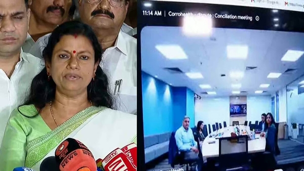 Kerala labour min Bindu Krishna  and CorroHealth officials
