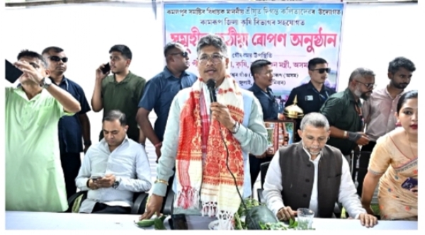Photo Caption: Assam Agriculture Minister Pijush Hazarika addressing farmers during a programme at the Jajikona Seed Farm in Kamalpur. Local MLA Diganta Kalita is also seen.