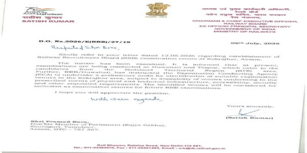 Railway Recruitment Board Exam Centre Approved for Kokrajhar, Boost for BTR Aspirants