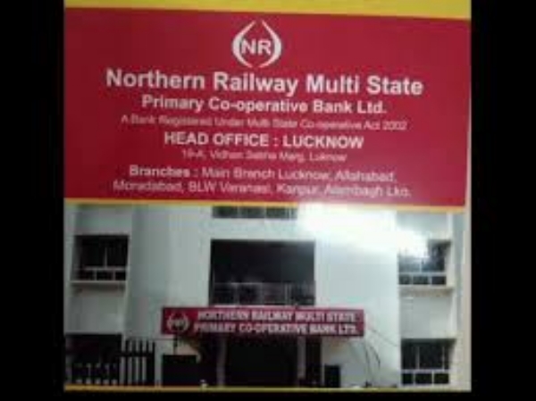 Northern Railway Multi State Primary Co-operative Bank Limited, Prayagraj Branch