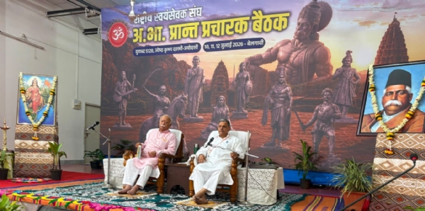 RSS Prant Pracharak meeting concludes. RSS Prant Pracharak meeting concludes.