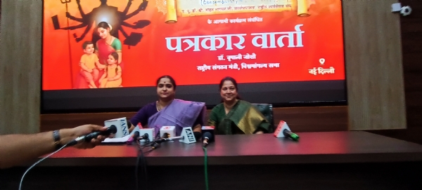 Dr. Vrushali Joshi, Organising Secretary, Vishwamangalya Sabha Dr. Vrushali Joshi, Organising Secretary, Vishwamangalya Sabha