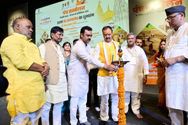 Panch Sammelan was organised under Vikasit Bharat G-Ram-G Act-2025 at Rudraksh Convention Centre Panch Sammelan was organised under Vikasit Bharat G-Ram-G Act-2025 at Rudraksh Convention Centre