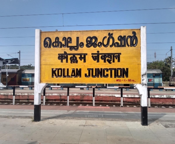 Kollam railway junction Kollam railway junction