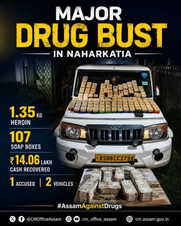 Image of the Major Drug Bust in Dibrugarh, where 1.35 kg Heroin, Cash and Vehicles Seized and One Arrested. Image of the Major Drug Bust in Dibrugarh, where 1.35 kg Heroin, Cash and Vehicles Seized and One Arrested.