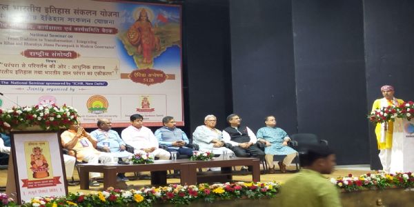 National Seminar on 'From Tradition to Transformation' Held at Cotton University