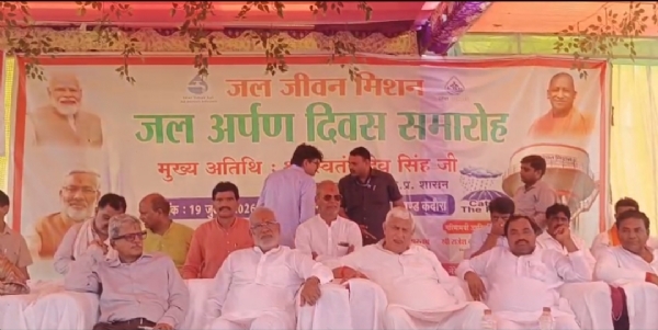 Minister dedicated drinking water project under the Jal Jeevan Mission, offering water Minister dedicated drinking water project under the Jal Jeevan Mission, offering water