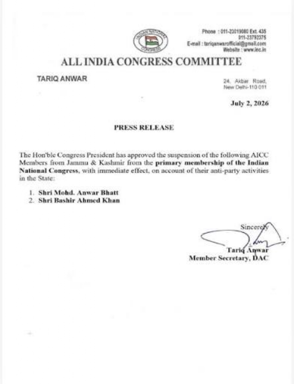 Congress Suspends Two J&K AICC Members For Alleged Anti-Party Activities Congress Suspends Two J&K AICC Members For Alleged Anti-Party Activities
