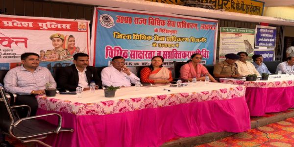Legal Aid and Empowerment Camp, unique initiative to connect deprived with mainstream