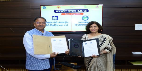 Hindi University and Uttarakhand Open University to Jointly Develop Model for Future of Education