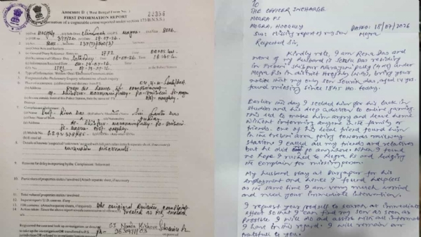 The complaint The complaint