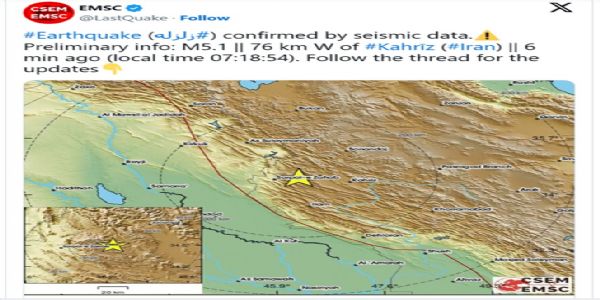 5.5 Magnitude Earthquake Hits Western Iran, Buildings Shake as Panic Spreads Among Residents