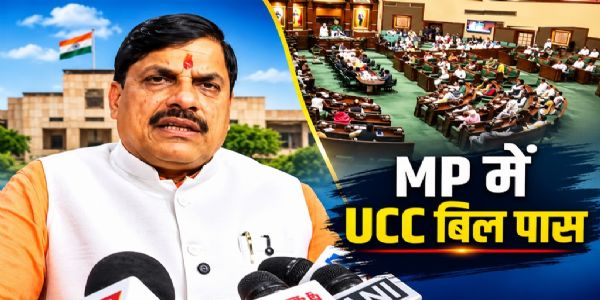 Madhya Pradesh Takes a Major Step Towards a 