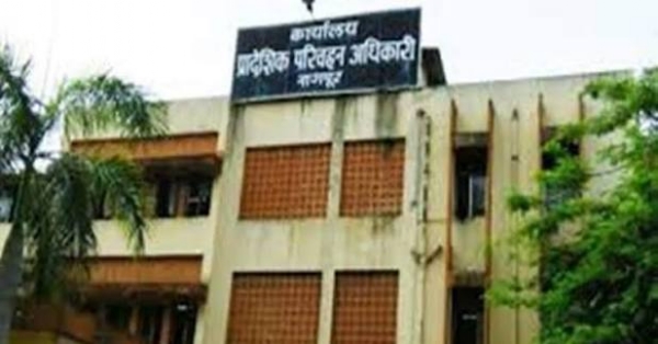Nagpur RTO
