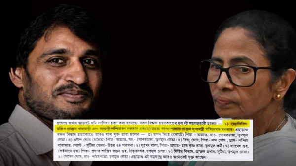 Varun Biswas and Mamata Banerjee Varun Biswas and Mamata Banerjee
