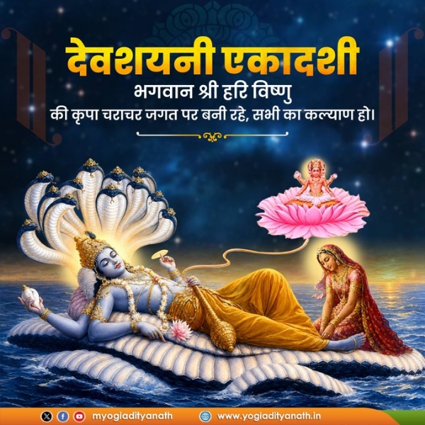 Yogi Adityanath greets locals on Devshayani Ekadashi