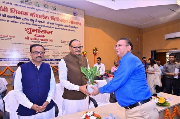 Dy CM launches Chief Minister Teacher Cashless Medical Scheme in Lucknow