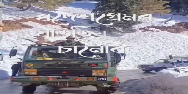 Kargil Vijay Diwas: Assam CM Pays Tribute to Brave Soldiers