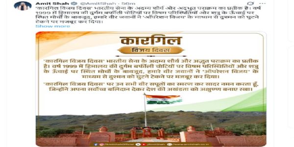 Grateful Nation Pays Tribute to Kargil War Heroes on Vijay Diwas; Vice President Radhakrishnan, Amit Shah and Manoj Sinha Honour Martyrs