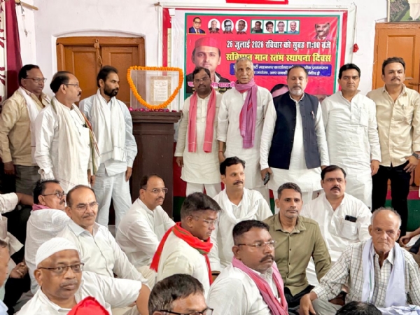 Constitution-Manastambh Raising Day observed at SP office in Prayagraj on Sunday