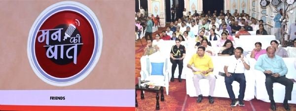Mann Ki Baat was broadcast live at the Gandhi Auditorium in Jan Bhawan