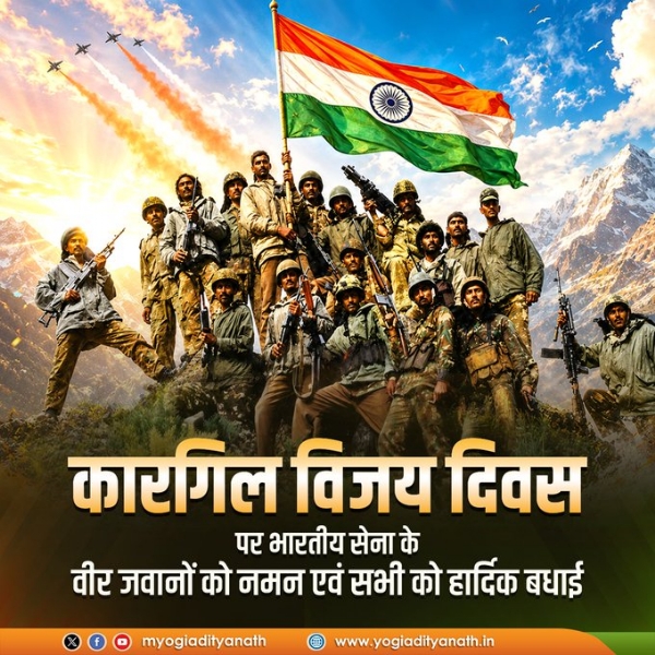 Yogi Adityanath pays heartfelt tributes to the brave Indian soldiers