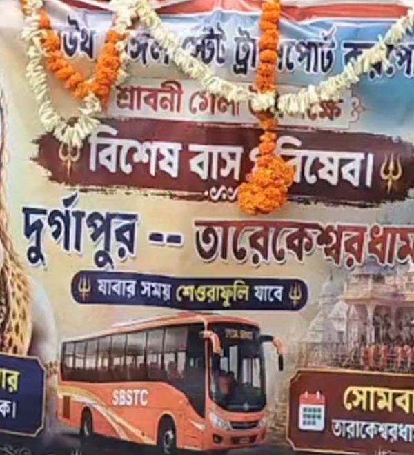 A picture from the programme