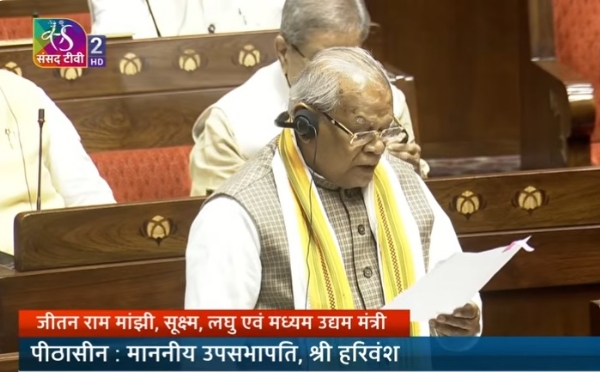 Jitan Ram Manjhi
