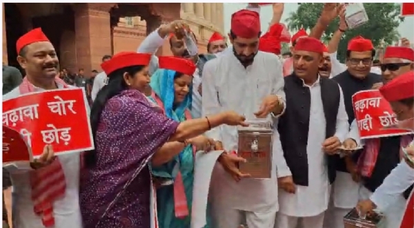 Samajwadi Party MP staging a protest Samajwadi Party MP staging a protest