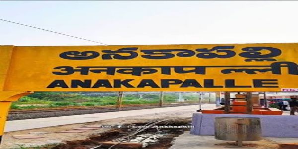 Beyond Mining: How Anakapalle Could Reshape the Global Critical Minerals Supply Chain