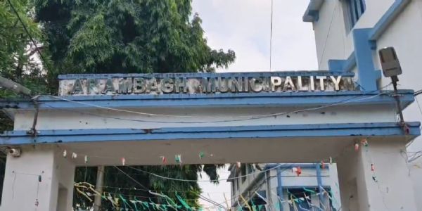 Trinamool-run Arambagh Municipality board dissolved, deputy magistrate appointed administrator
